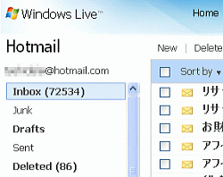 hacked_hotmail.gif