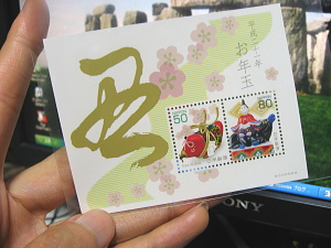 stamp.jpg